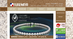 Desktop Screenshot of furumiya.com